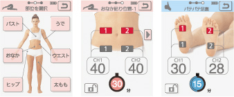 カラー液晶＋タッチパネル